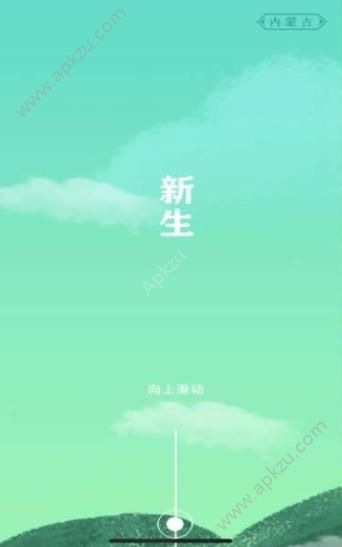 大自然守护者计划游戏图3