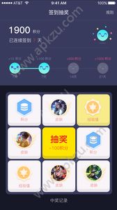 语易交友app官方版手机下载  v1.41图2