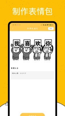 emoji表情库图1