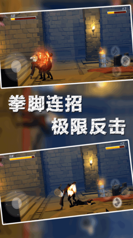 热血格斗手机版图1