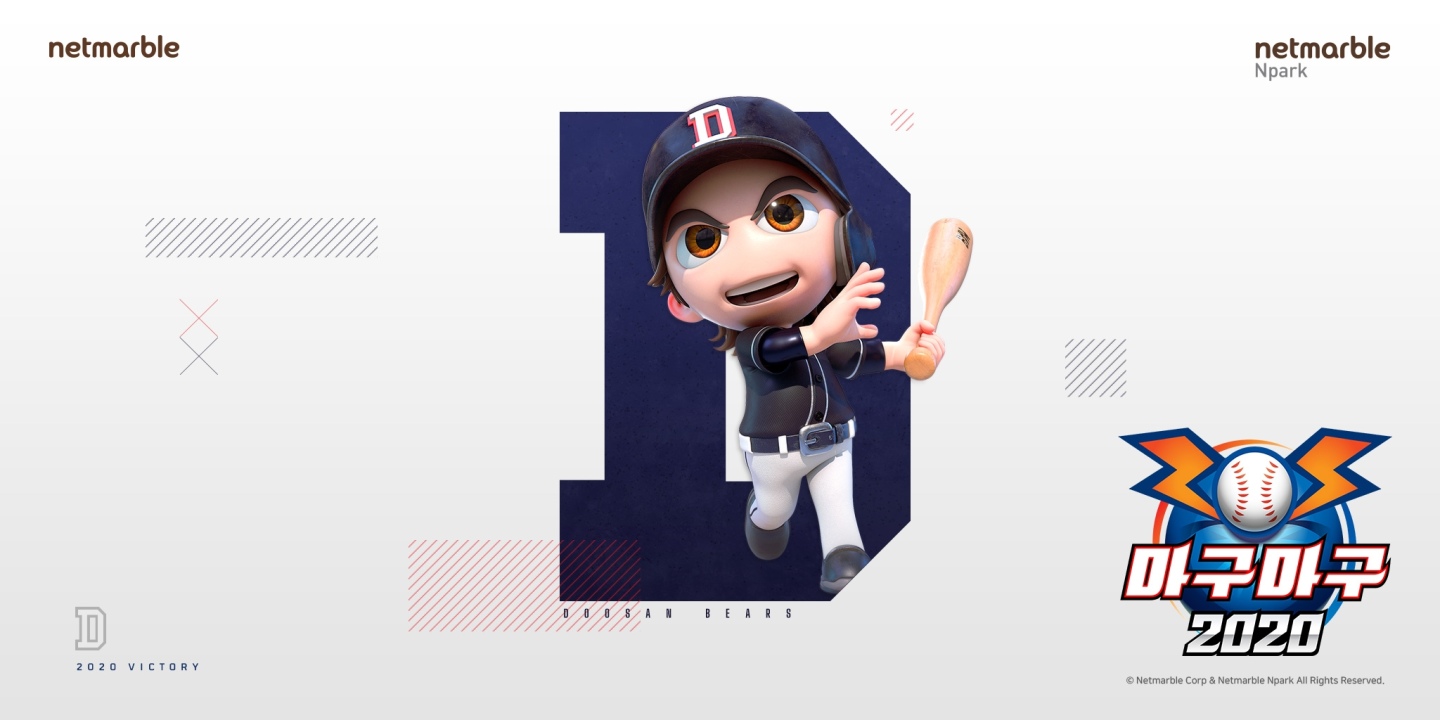 全民打棒球2020手游图3