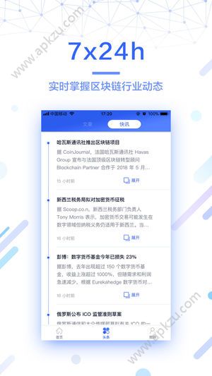 SuperMine安卓版图3