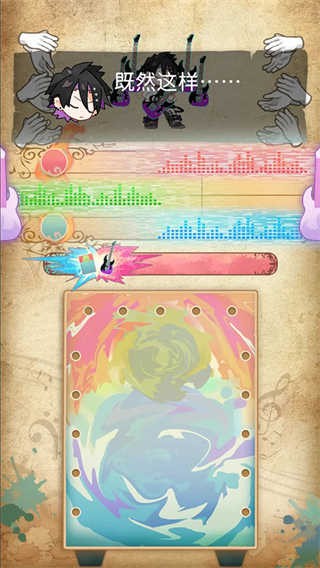 白键上的协奏曲卡宏往事最新版图3