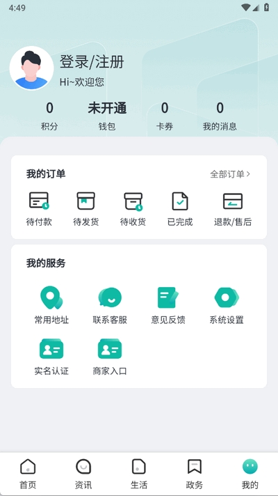 爱鄂州图1