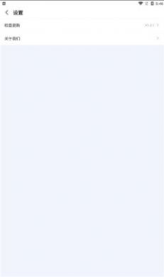 蜂鸟优化大师app图3