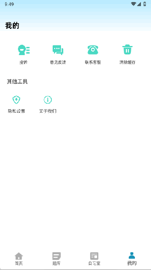 熊学教育课堂图2