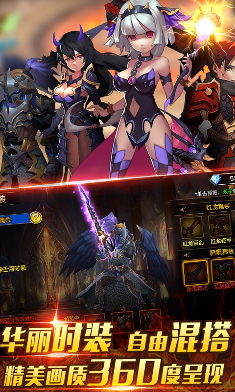 帝国捍卫者满v版图1