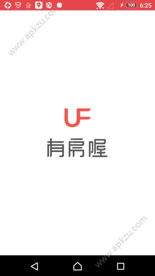 有房喔官网app手机版下载安装 v1.0.1图2