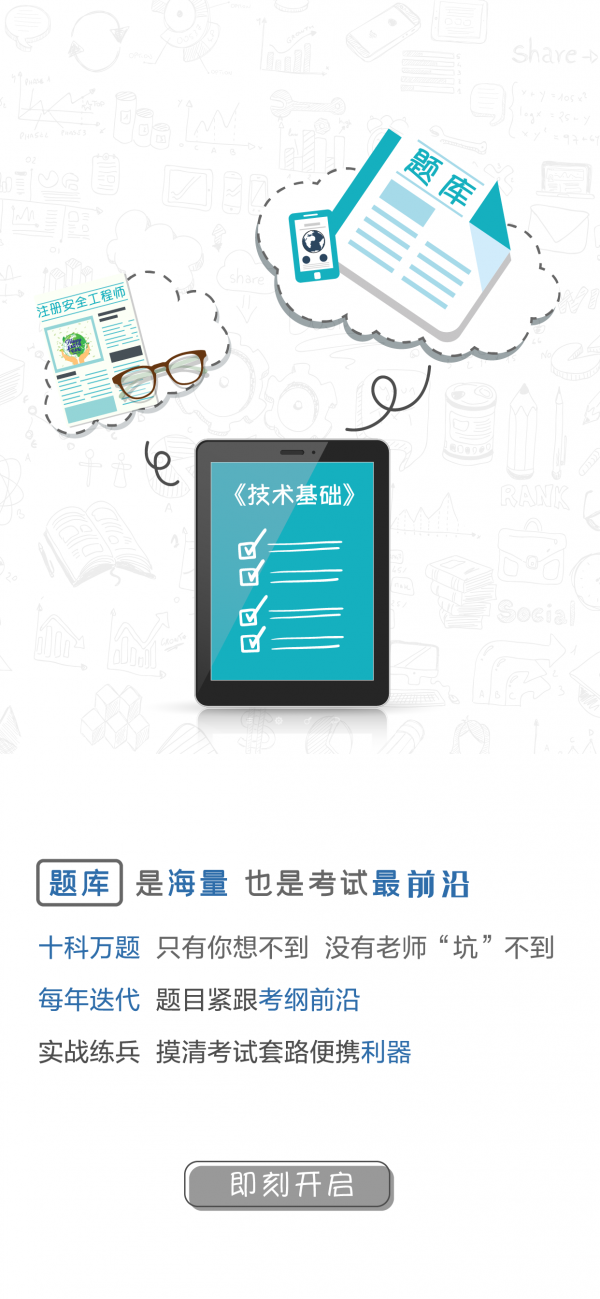 北京孚惠教育app手机版  v2.0.0图4