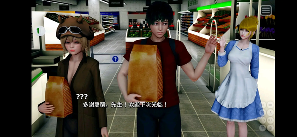 我的女友是恶霸全CG解锁版图3