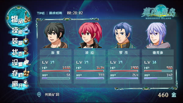 莫西比亚岛游戏安卓手机版  v1.0图2