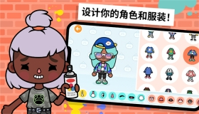 我的奇幻花园图2