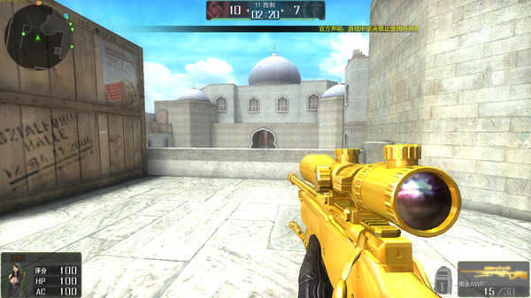 生化入侵手游图1