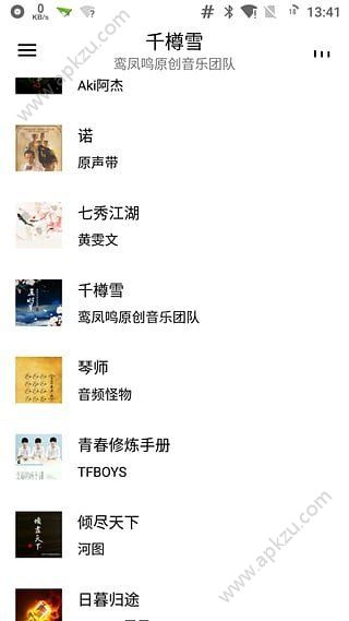 MusicPlayer官网app下载汉化版  v0.2.4图1