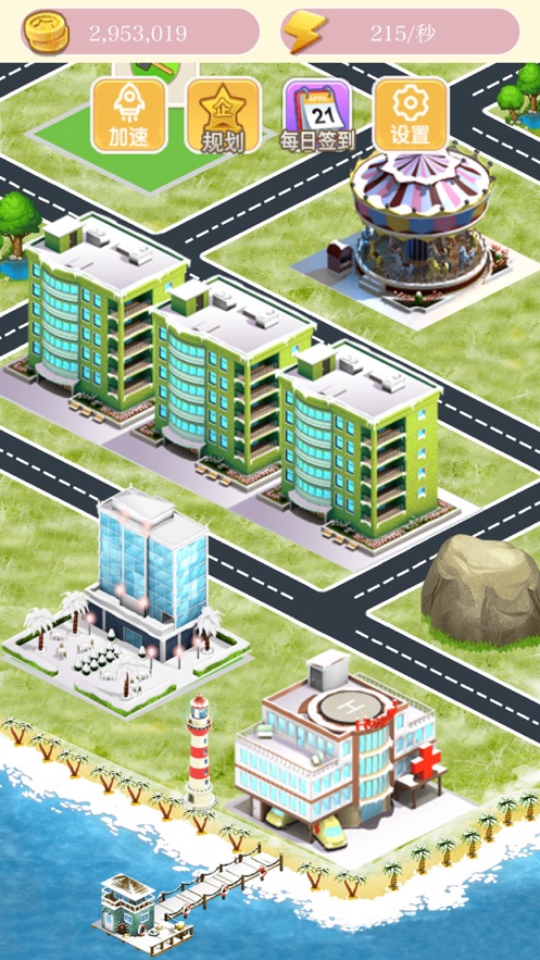 天天大富翁手游图3