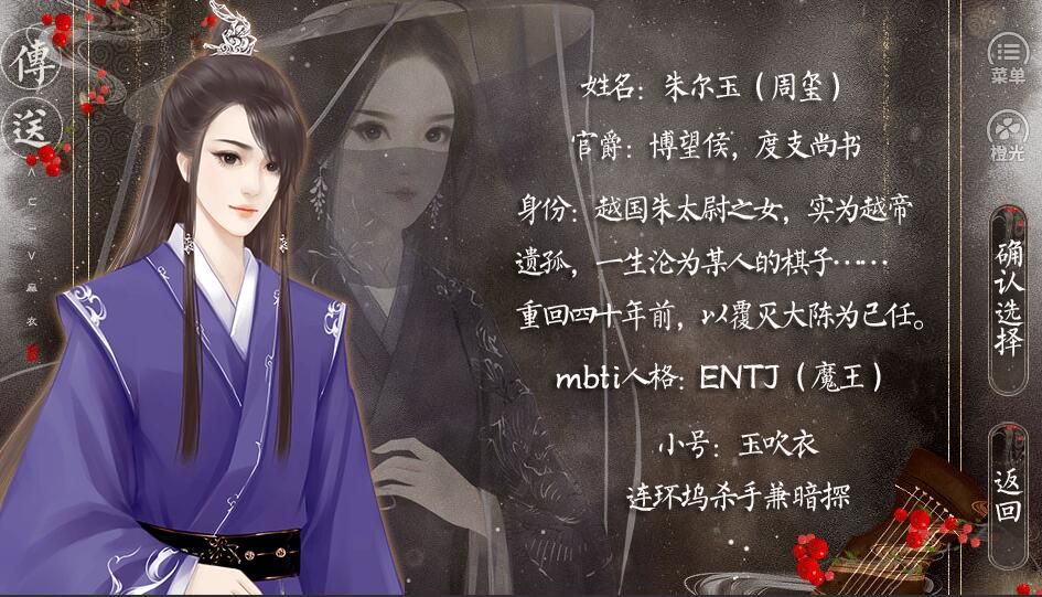 艳杀天下完整攻略安卓版图片1