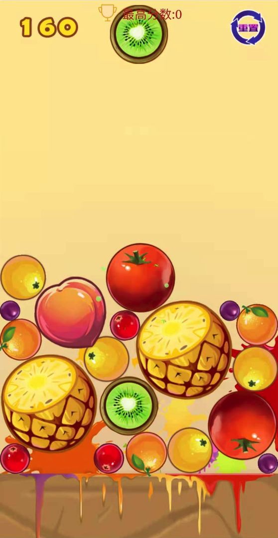 消消大西瓜游戏红包版  v1.0.0图1