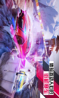 狂野飙车9联机版蓝币版下载  v3.5.0j图3