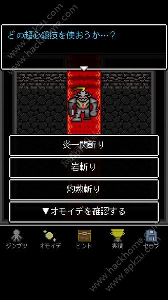 为什么勇者大人会这么弱呢完整版安卓版  v1.0.2图1