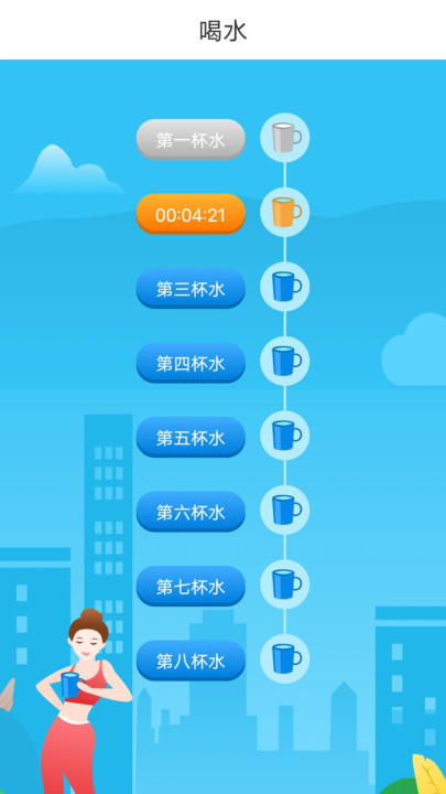 跃步健康走路app最新版  v1.0.220902.553图2