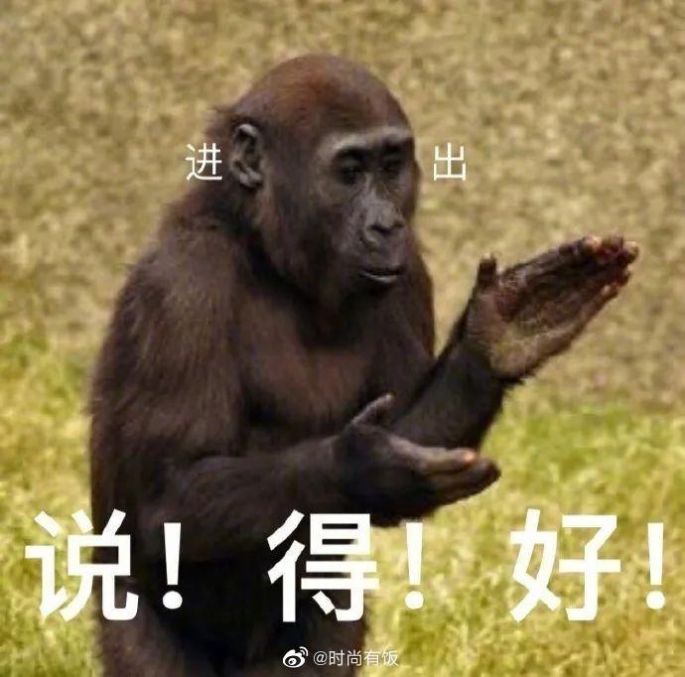 全都是泡沫你会不会倒酒表情包图2