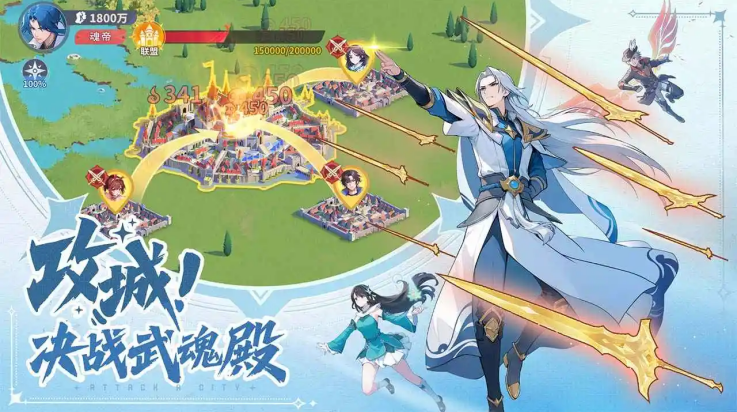 斗罗大陆零游戏图4