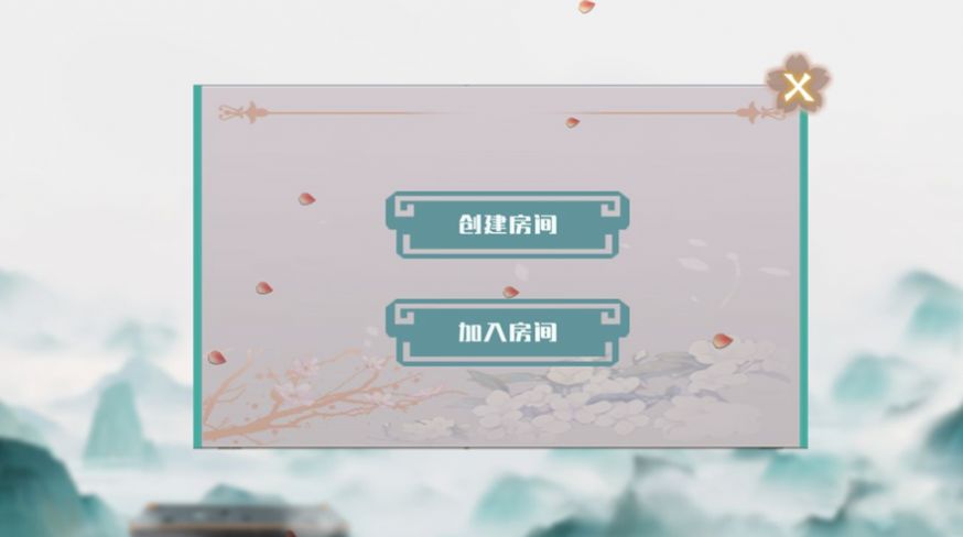 天元五子棋ios官方版下载  v1.0.5图1