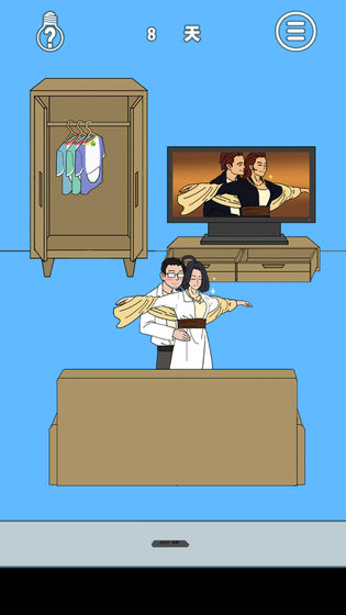 妈妈把我的辣条藏起来了4图3