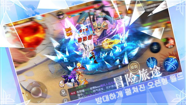 驯龙物语安卓游戏官方最新版图片1