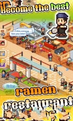 开罗拉面店2安卓版图2