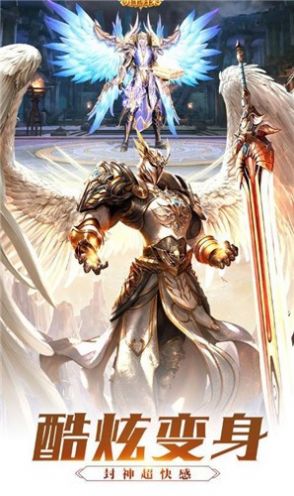 剑宫仙婿官方版图2