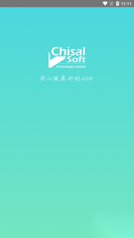 开发制作平台图1