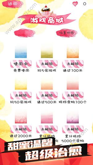 减肥大作战游戏图3