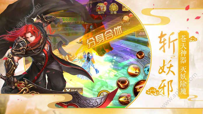 武侠问情录官方版图3