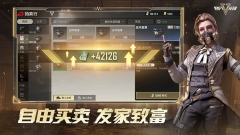 超凡先锋badlanders官服最新版图2