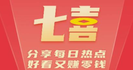 大七喜最新版合集