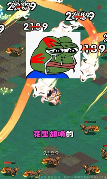 超能勇士团游戏图2