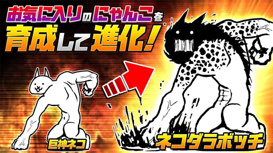 猫咪大战争10.1.1最新版下载罐头安卓版  v11.5.0图1