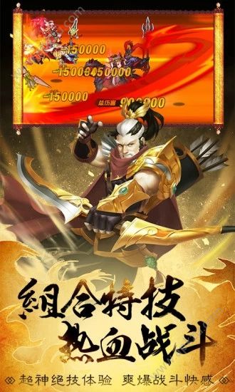 萌将三国传之军师天下官方版图1