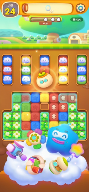 消灭星星3红包版图1