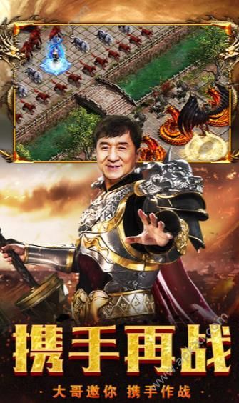 我在沙城等你游戏图1