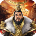 三国志大军师手游官网最新版  v1.0