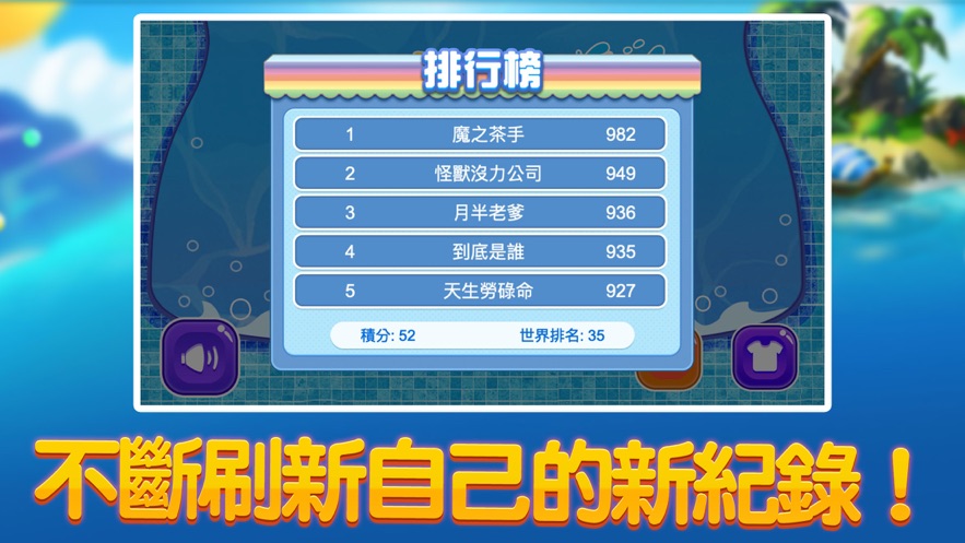 士泥爱冲浪游戏图2