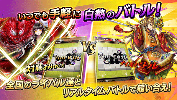 逆转奥赛罗尼亚联动东京复仇者日服安卓版图4