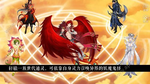 橙光请叫我通灵师大人游戏下载手机版  v2.15图4