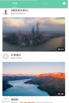 老鸭视频app官方手机下载  v1.0图2