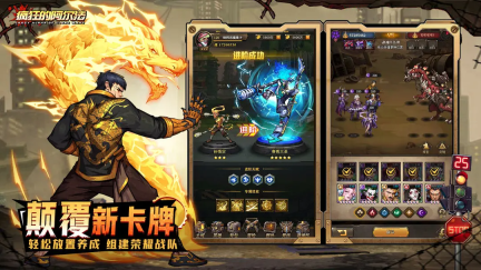 疯狂的阿尔法图3