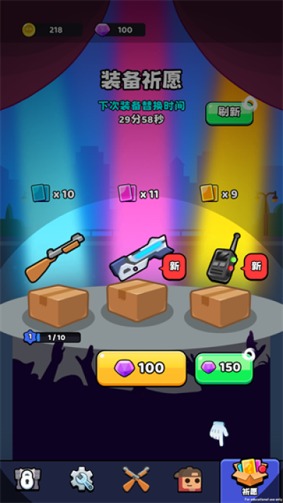 僵尸公路手机版图2