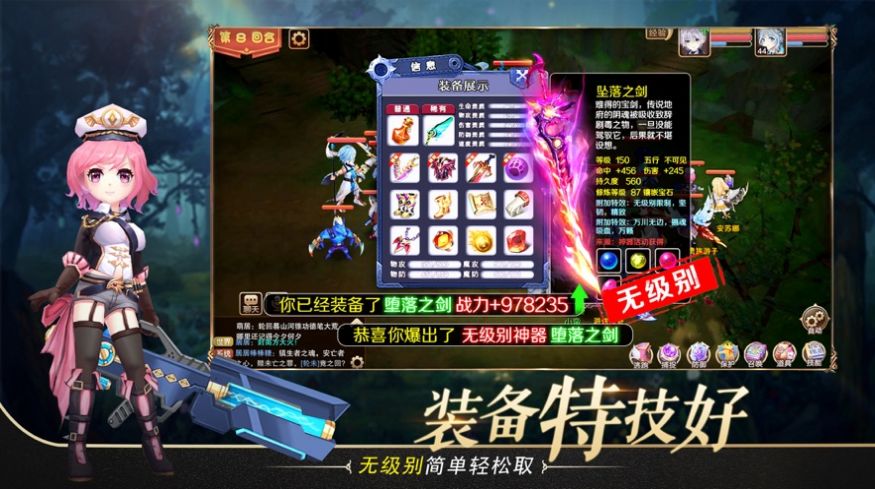 梦幻单机宠物养成回合制游戏中文版  v1.0图1