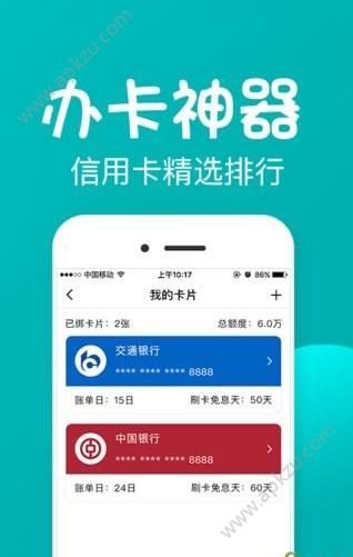 卡王app图1